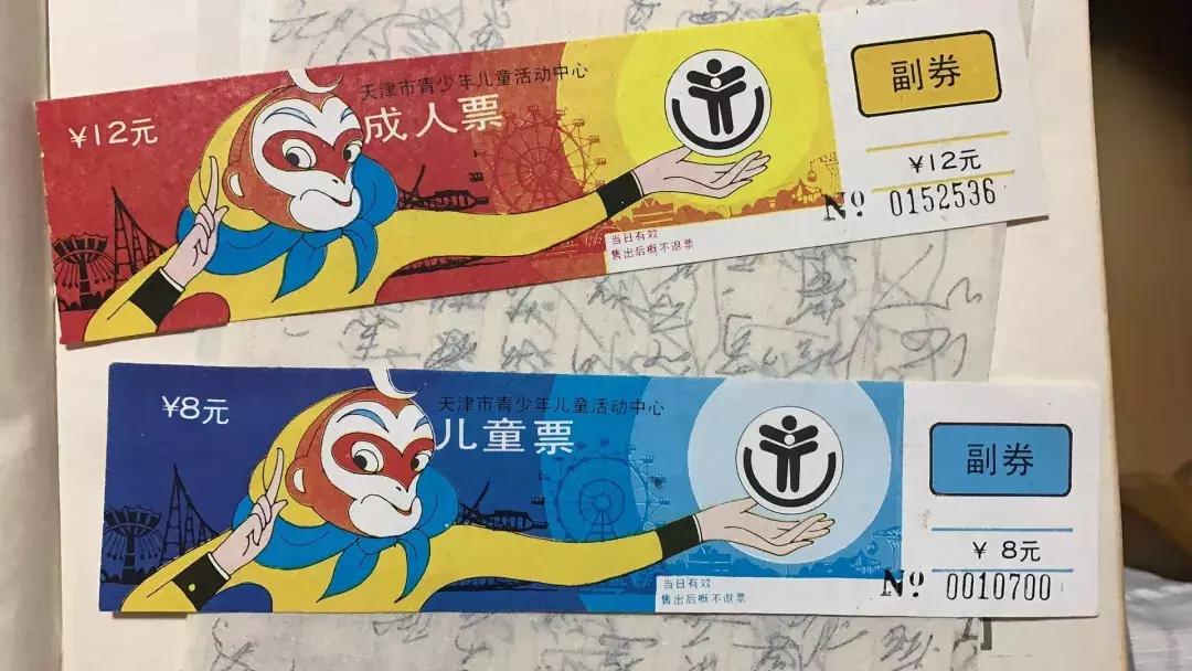 天津河西最好的楼房,天津河西区最好的楼盘价格表