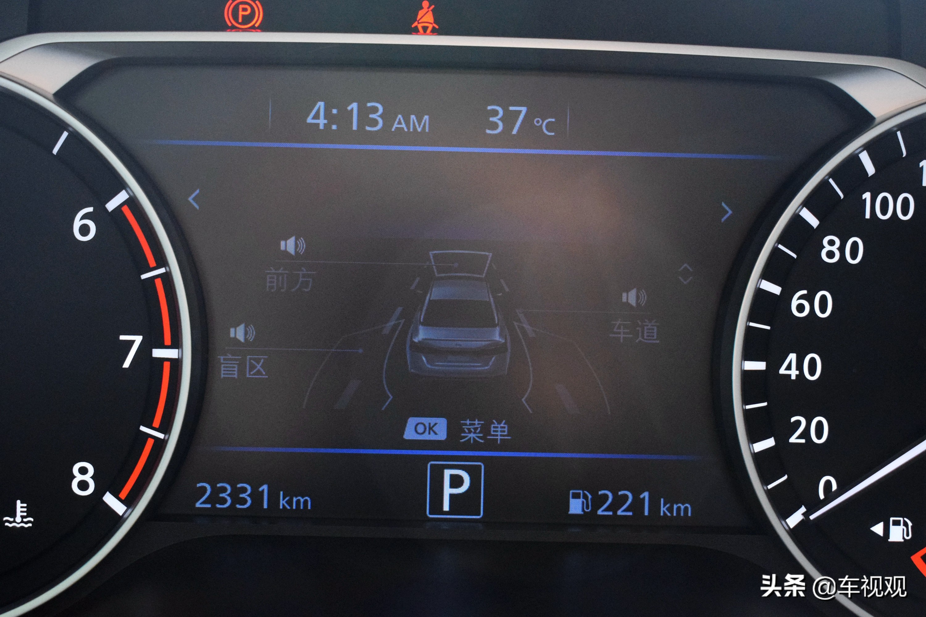 2021款天籁中保研碰撞测试,天籁碰撞测试中保研第一名