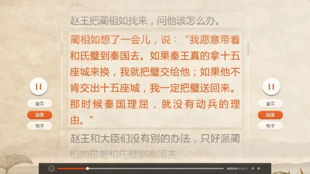 flash课件制作动画,动画flash课件怎么制作的详细步骤