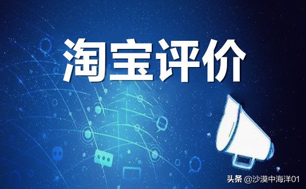 淘宝中评为什么回复不了,淘宝中评改好评视频