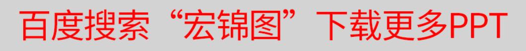 教师说课ppt教程,小学科学说课课件一等奖ppt