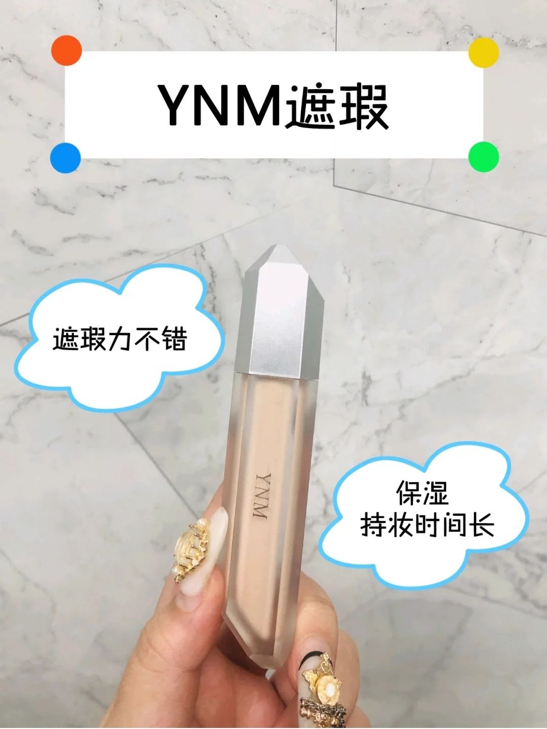 平价遮瑕粉底液瑕疵皮,油皮遮瑕气垫大瑕疵推荐平价