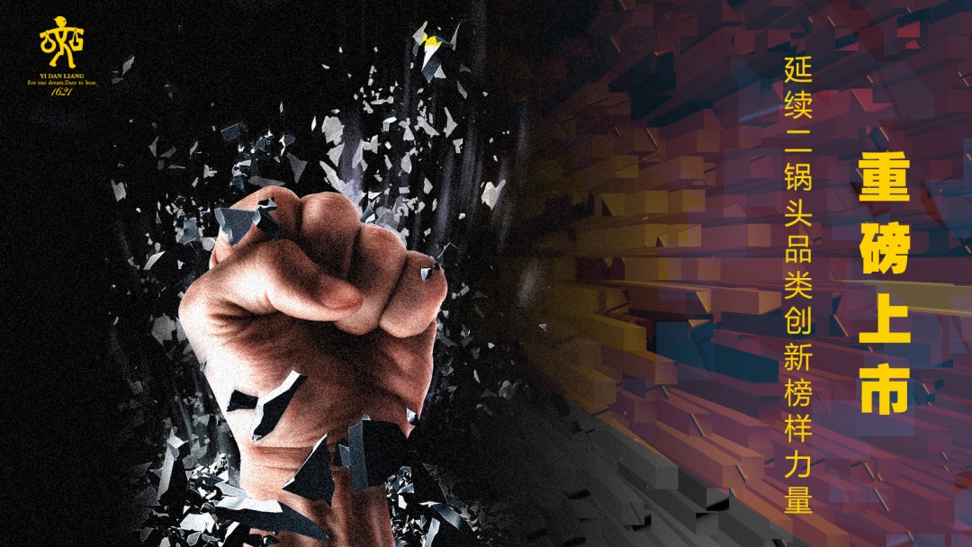 怒放的生命二锅头,5a精酿一担粮二锅头评测