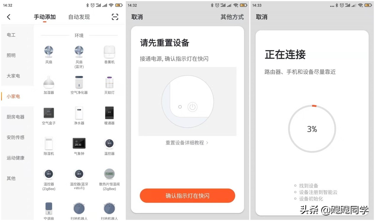 中国移动推出自有品牌净水器,大通量反渗透智能APP,全流程体验