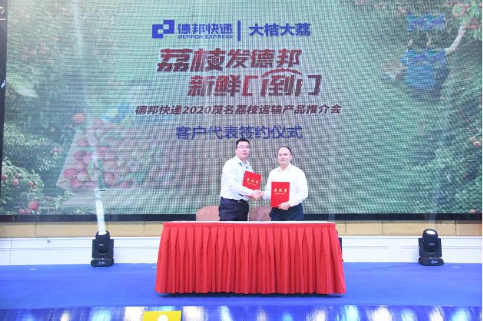 德邦快递一天派单量,德邦快递荔枝新鲜送达