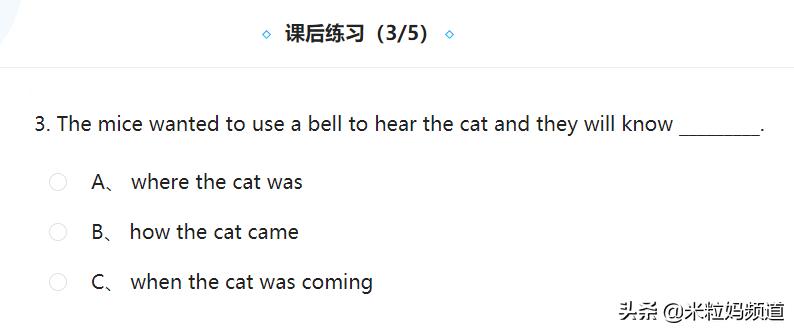 天上真能掉馅饼完整版,天上真的能掉馅饼吗