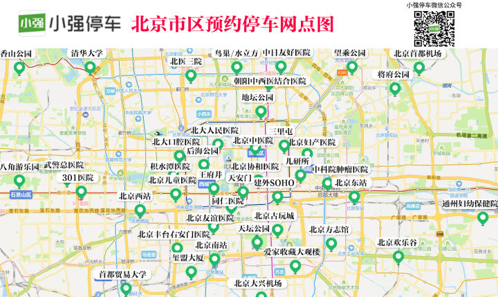 北京妇幼保健院哪里可以停车,北京海淀妇幼保健院停车费