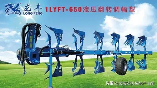 武威市农机制造有限公司,武威森隆农机有限公司