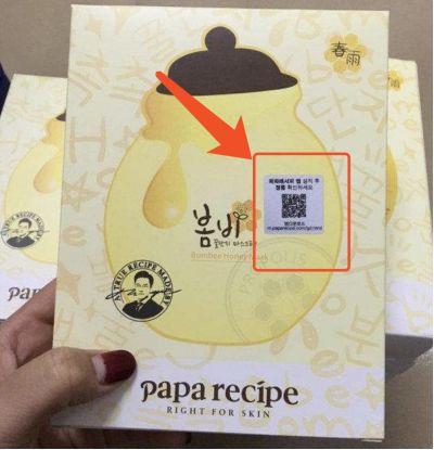 香港知名药妆店假货被查,香港药妆店有假货吗