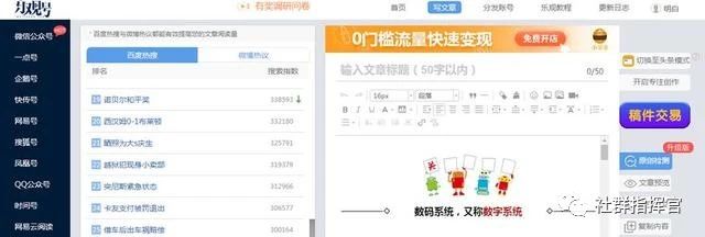 自媒体怎么做账号管理平台,自媒体怎么运营自己的账号