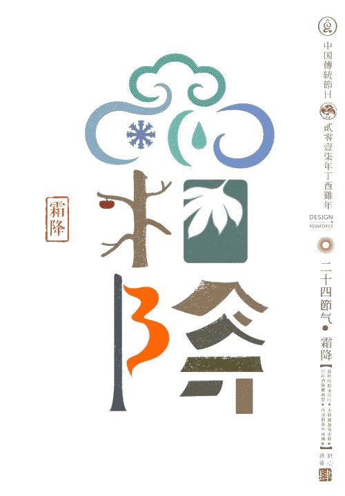 小朋友介绍24节气视频,儿童能看懂的24节气