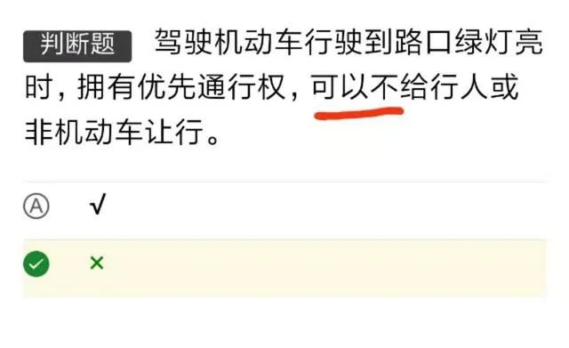 怎样轻松过科目一技巧,轻松过科目一的技巧和方法