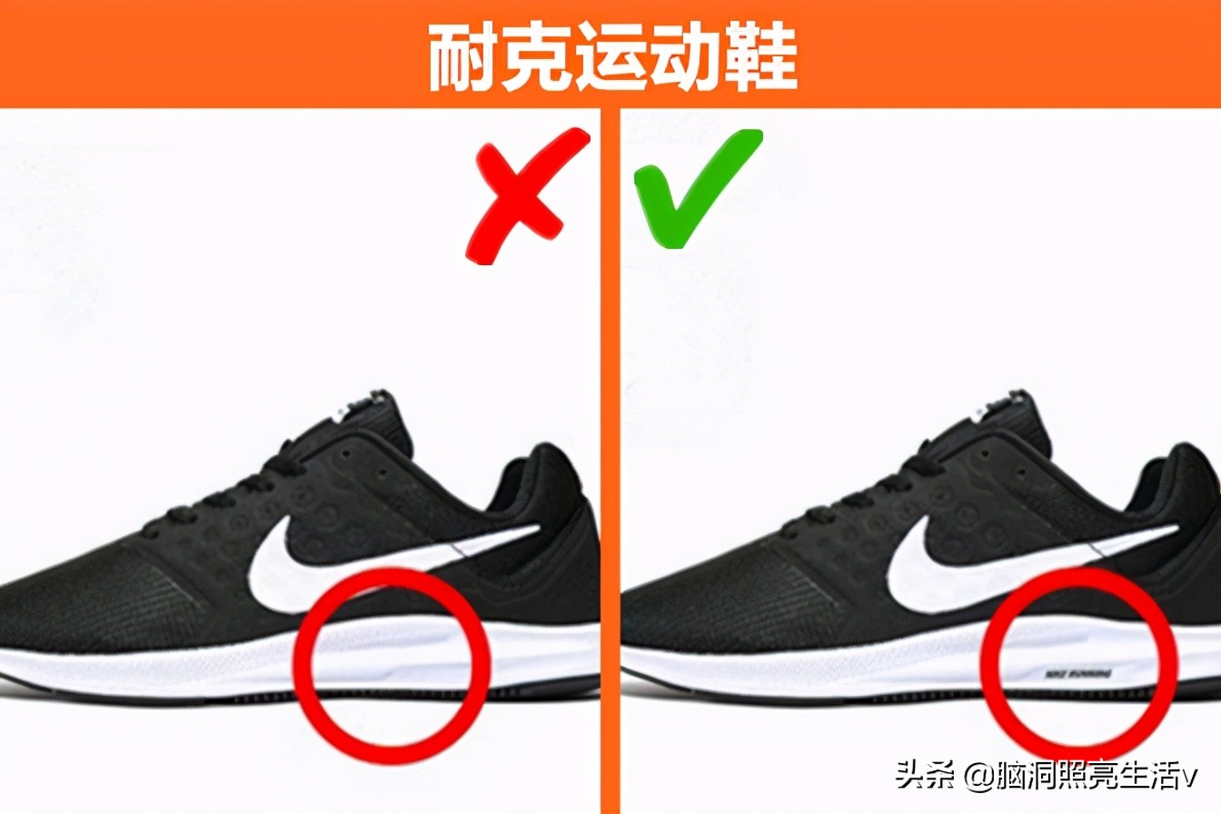 如何判断是正品牌还是假品牌,很难辨认的假冒品牌有哪些