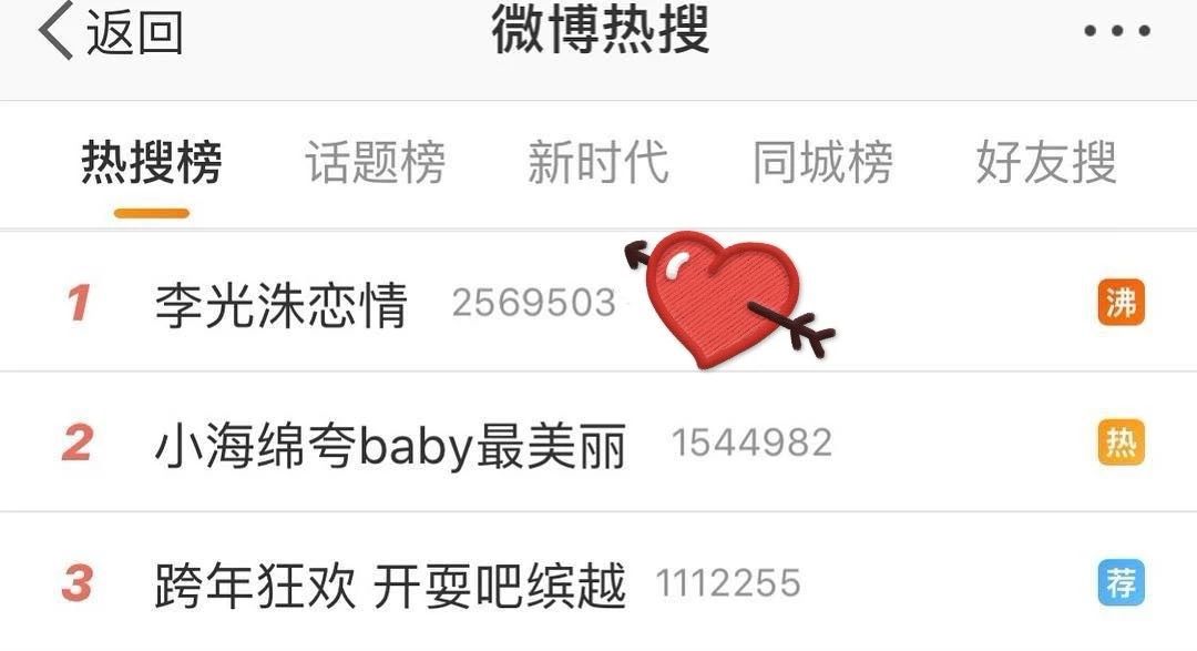 奔跑吧兄弟第1季中韩跑男李光洙,跑男来了李光洙