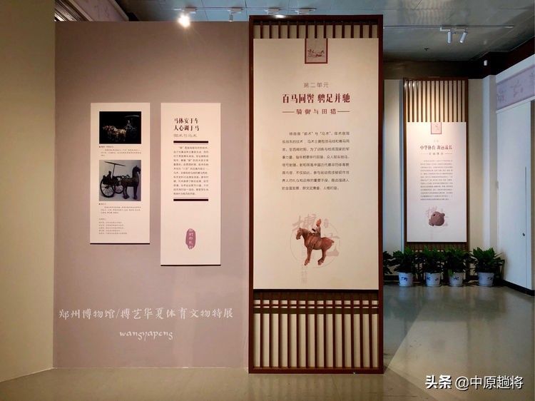 中国古代踢足球,原来古代是这样踢足球的