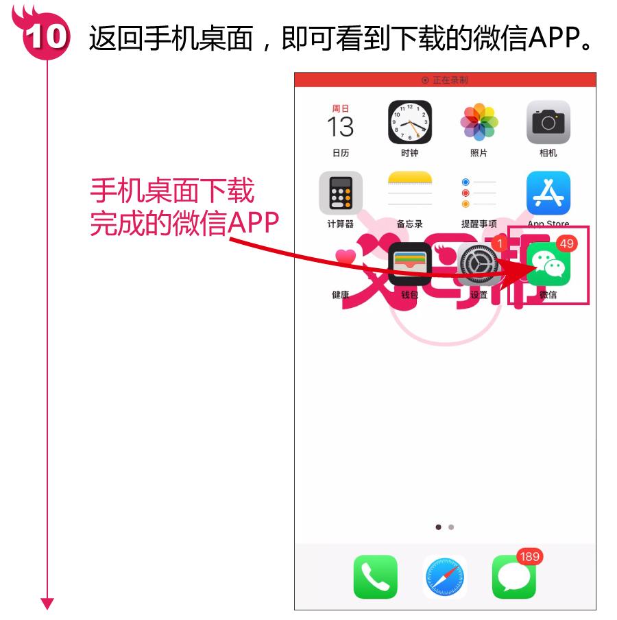 换手机没有好友辅助怎么登微信,新换手机app无法安装