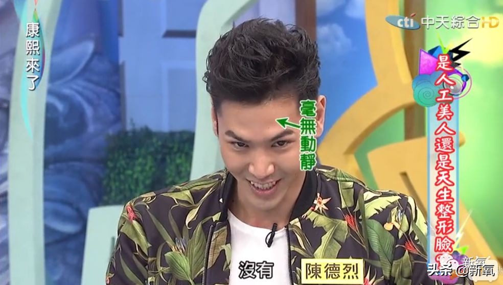 花90万从头整到脚，还可以这么自然？旁边纯天然小姐姐都看懵了