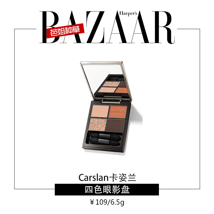 适合秋天森林的妆容,落叶创意妆容