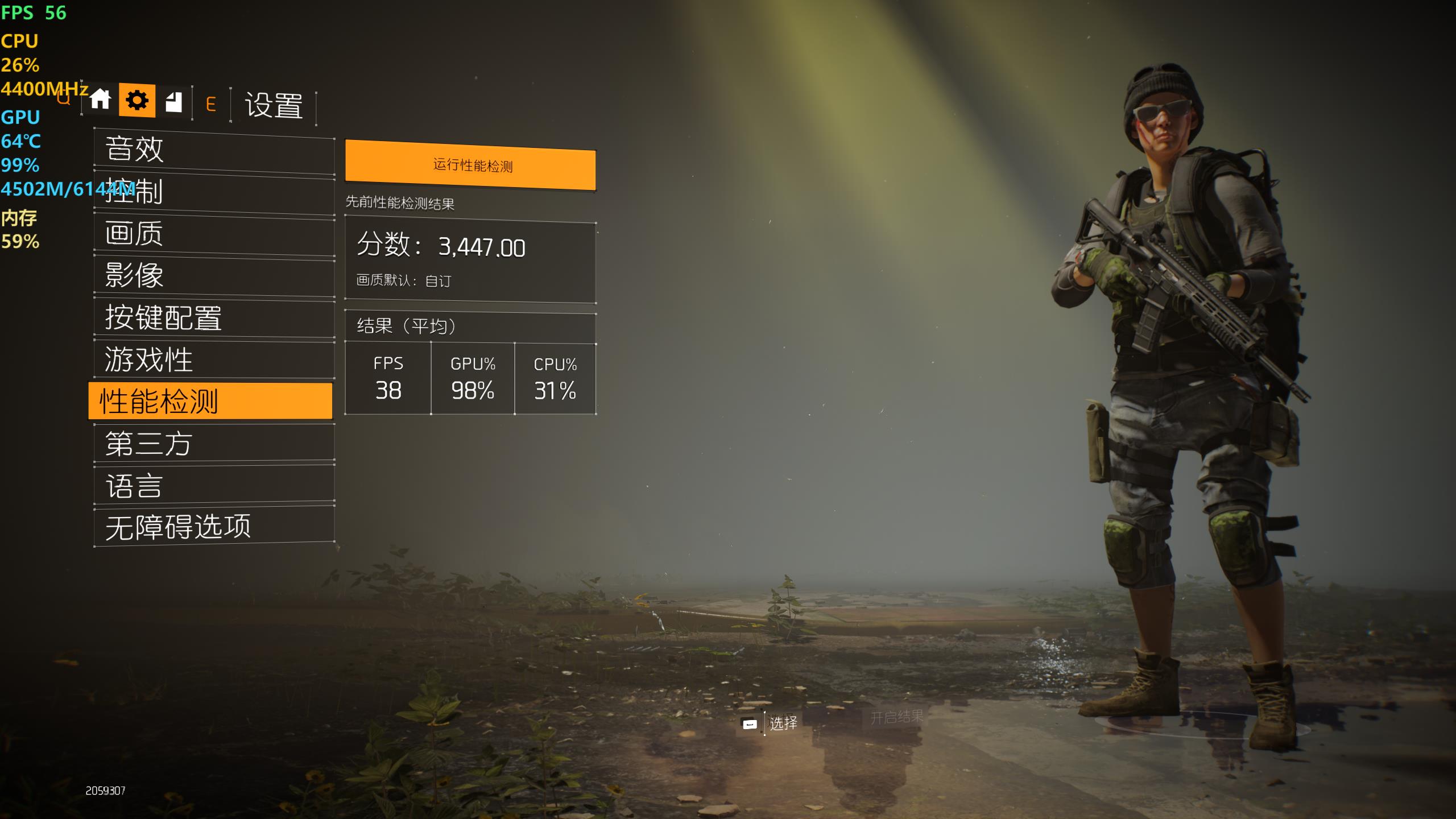 小体量能否撼动新游戏?宙斯盾3测试《全境*锁封**2》