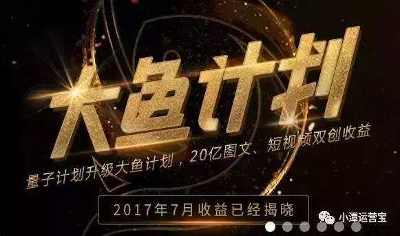 可以赚取收益的自媒体平台有哪些,十大收益最好的自媒体平台广告