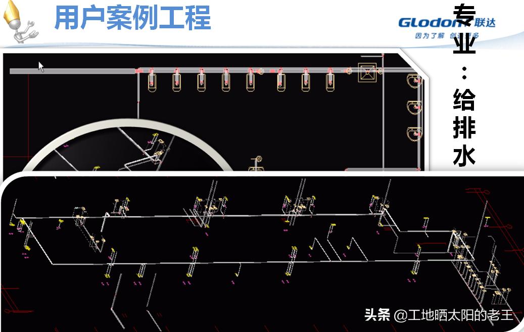 广联达造价软件5.0入门教程,广联达造价一般用什么软件