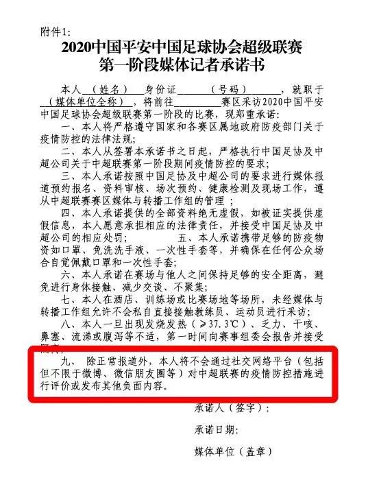 陈主席说取消升降级违反足球规律，那请问赛会制联赛符合吗？
