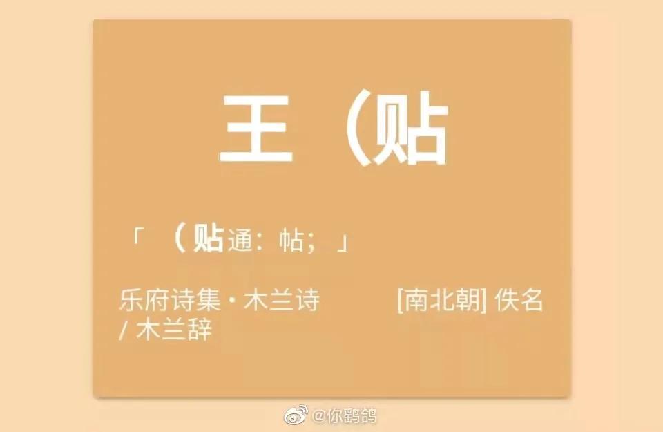 古诗词人工起名方法,古诗词起名软件推荐大全