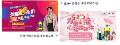 抢化妆品直播,抢一元商品直播