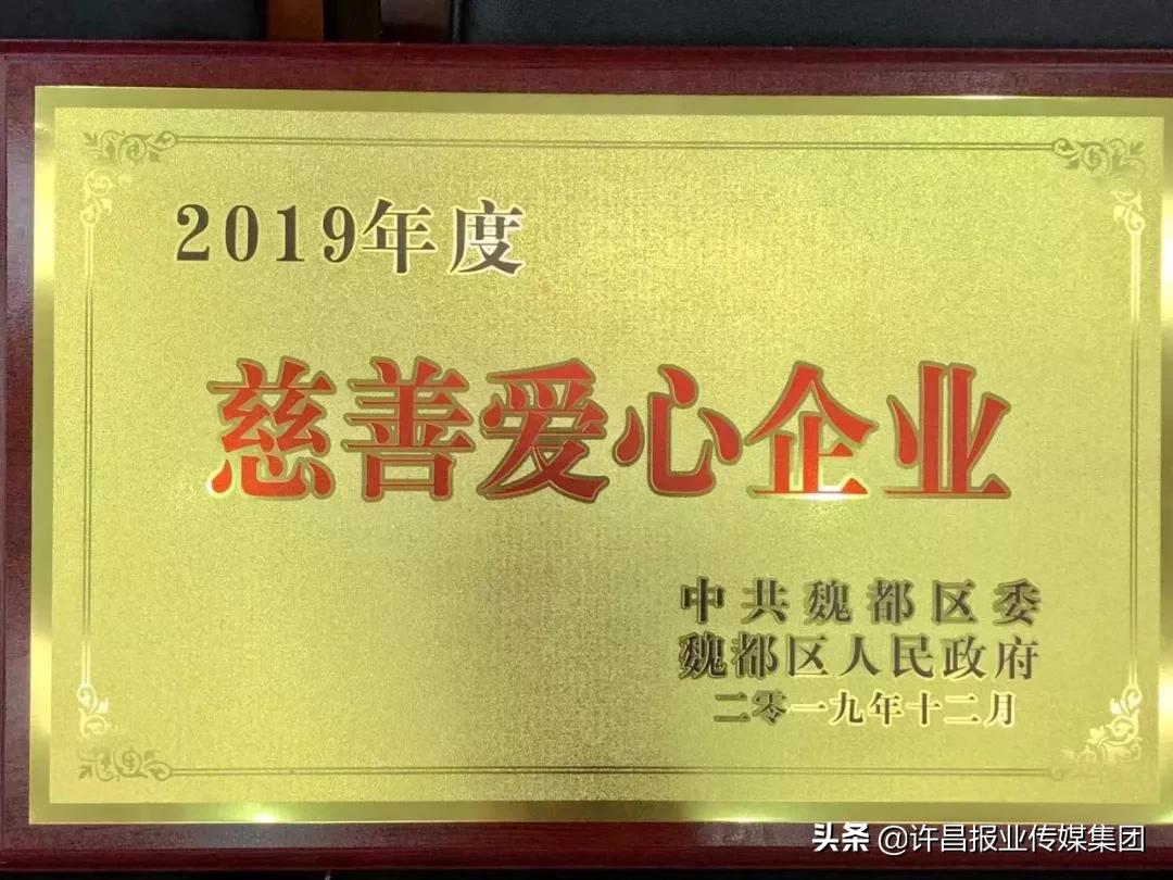 许昌禹州恒达和瑞贝卡,许昌恒达与瑞贝卡