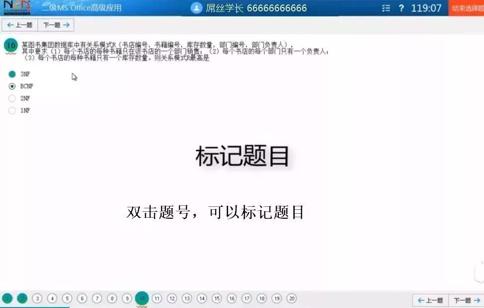 计算机二级哪个科目含金量比较高,计算机二级证书哪种含金量高