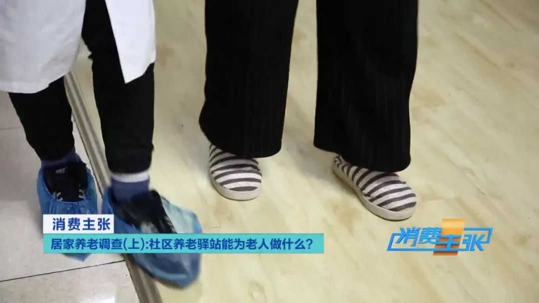 社区养老驿站主要是做什么服务,养老社区驿站