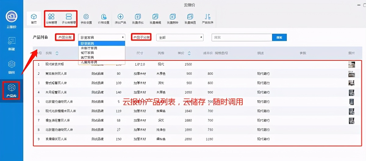 报价单复制粘贴操作,手机上报价单怎么复制粘贴