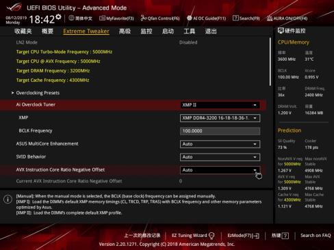 RGB真绚丽：HyperXDDR4RGB雷电流光系列骇客神条测评