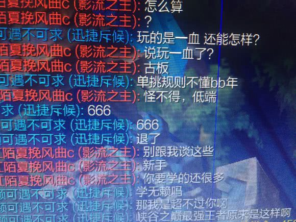 英雄联盟solo惜败,英雄联盟solo输了心态爆炸