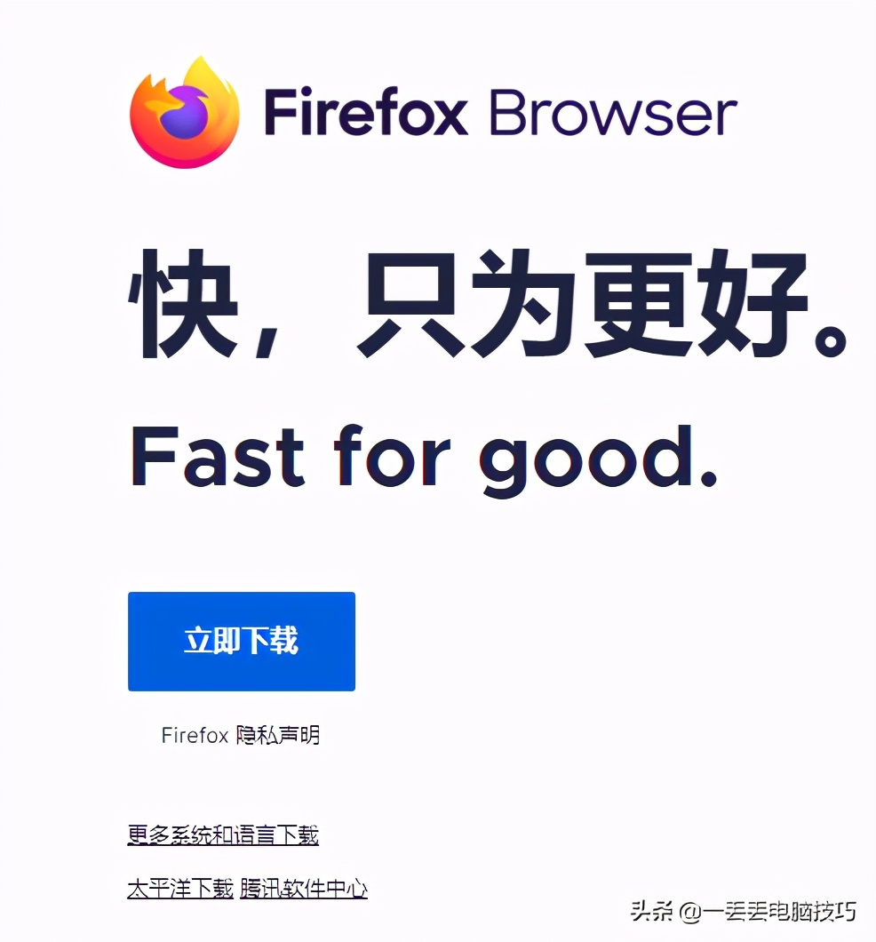 windows浏览器哪个最好,win7电脑浏览器哪个最好用