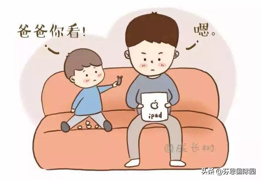 不要用比较来伤害孩子的自尊心,孩子自尊心受到伤害