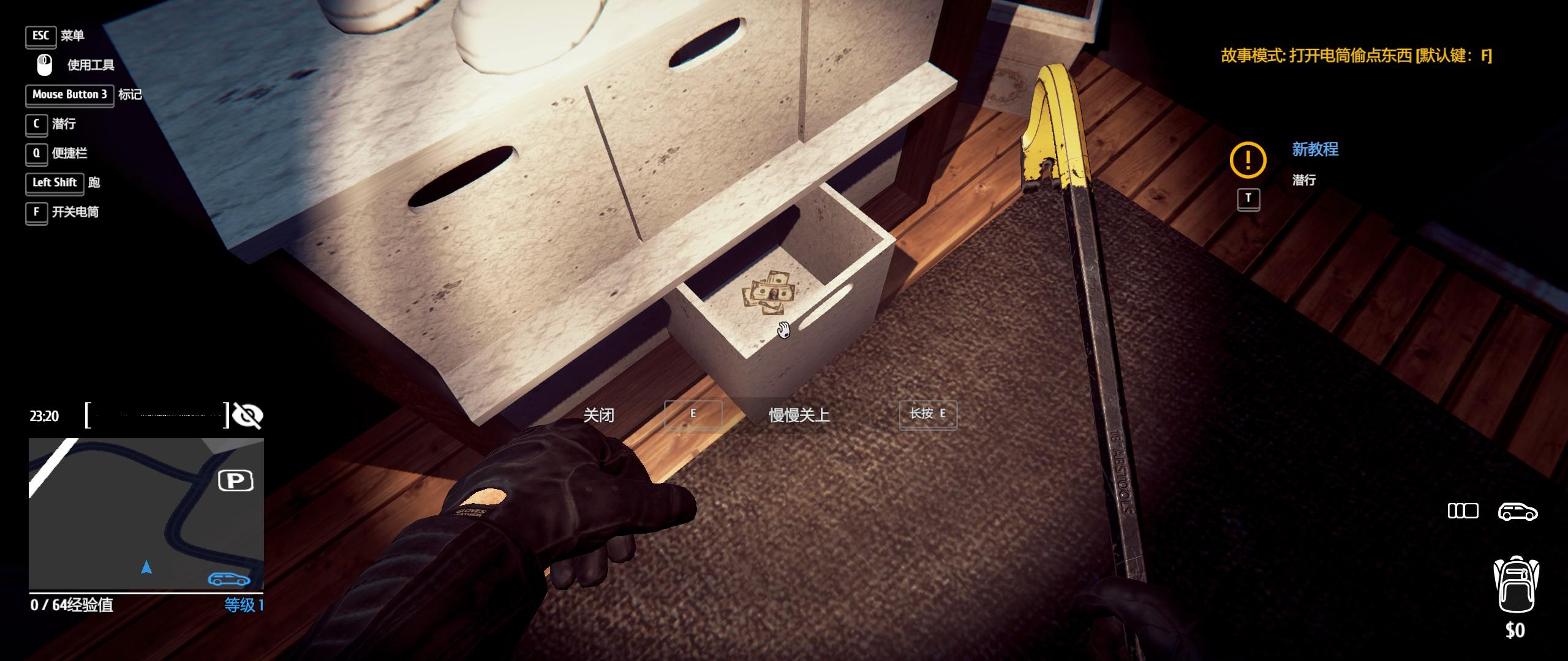 小偷模拟器游戏如何下载和调中文,小偷模拟器自由模式游戏推荐