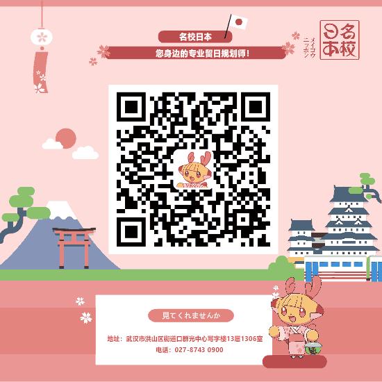 日本地铁乘坐攻略图,日本地铁如何乘坐