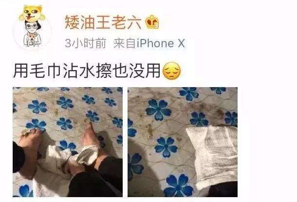 网友发不小心弄坏了女朋友口红怎么办。。。哈哈笑翻了