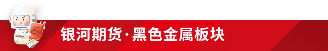 银河期货深度分析,银河期货今日价格