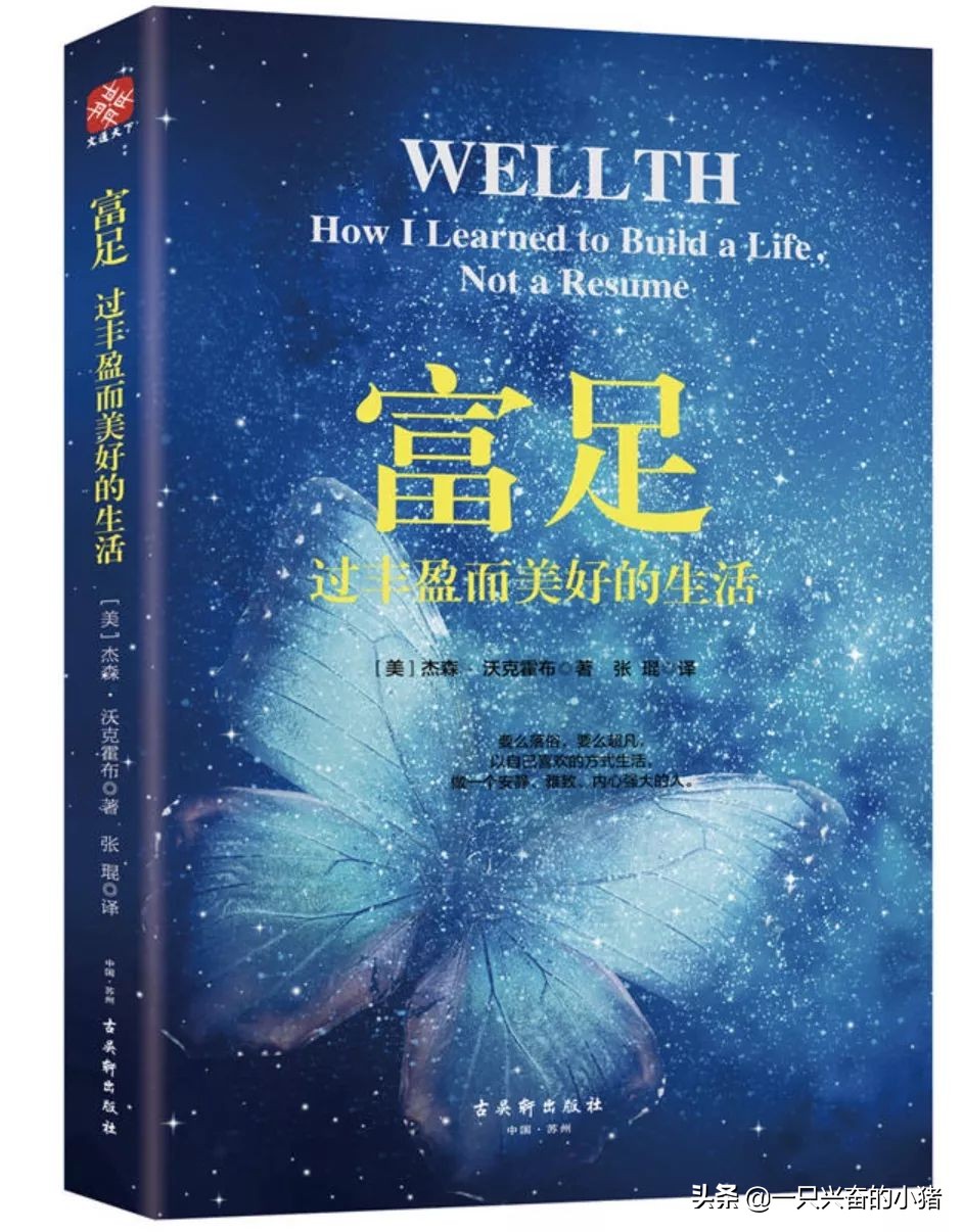 要成交几单才有标签,要成交的时候该说什么话