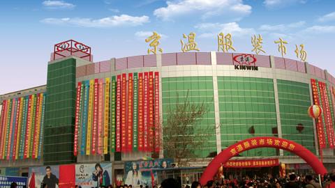 服装库存尾货批发前景,品牌尾货服装的暴利