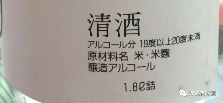 中国的日本居酒屋有什么酒,日本居酒屋喝什么酒