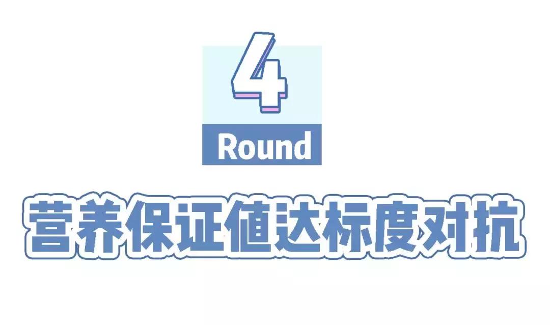 冠能厉害了！差点逼我粉上皇家