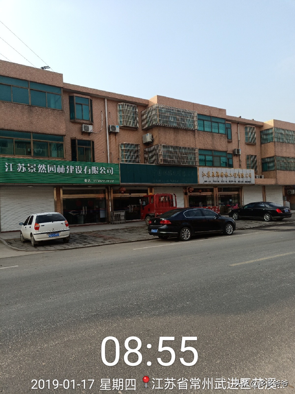 江苏省常州市武进区嘉泽镇夏溪,江苏省常州市武进区夏溪小学