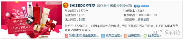 全球十大化妆品品牌齐聚,全球五大化妆品品牌有哪些