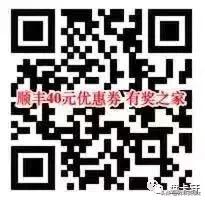 顺丰怎样领快递券便宜一点,顺丰快递寄件优惠券怎么领