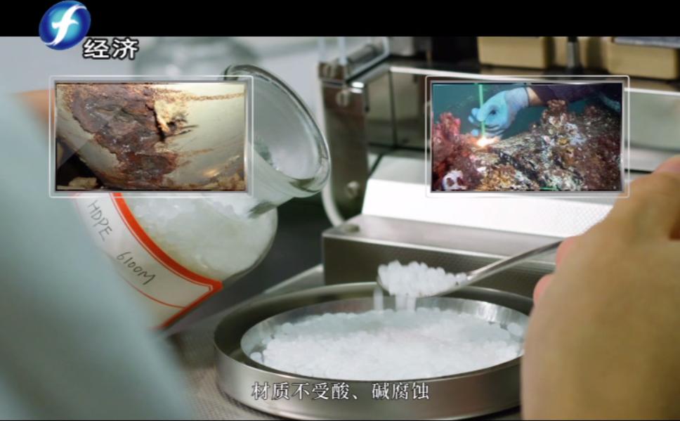 福建纳川管材股份,福建海峡视点