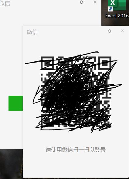 一个电脑能登几个微信号,电脑怎么多登几个微信号