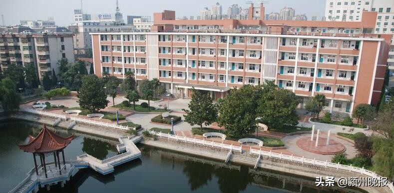 阜阳一中从哪一年开始建立的,阜阳一中的前身